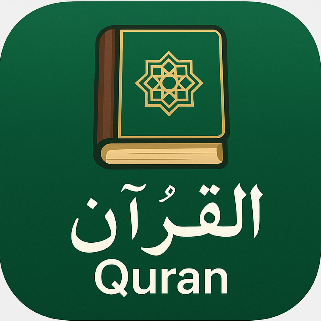 Quran Majeed